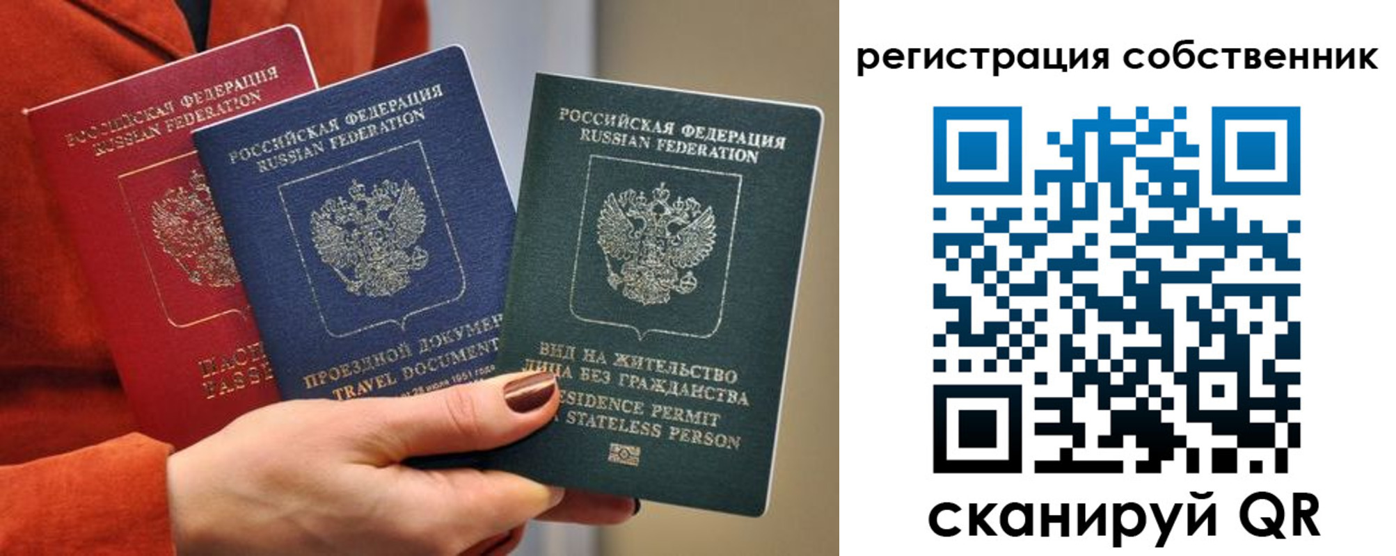 регистрация для школы в Снежинске