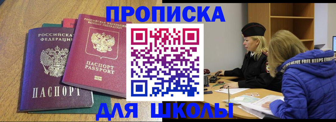 форма 3 в Снежинске