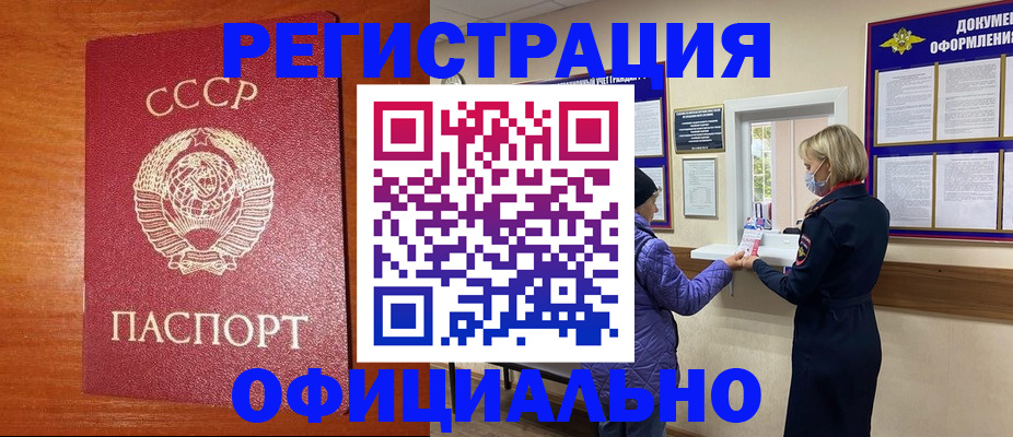 пропишу в квартире в Снежинске